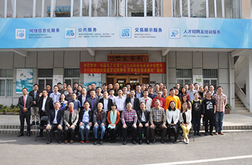 中国电子职业技能技术华南地区培训基地常平落成开班